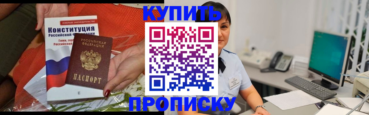 пропишу в квартире в Усть-Куте